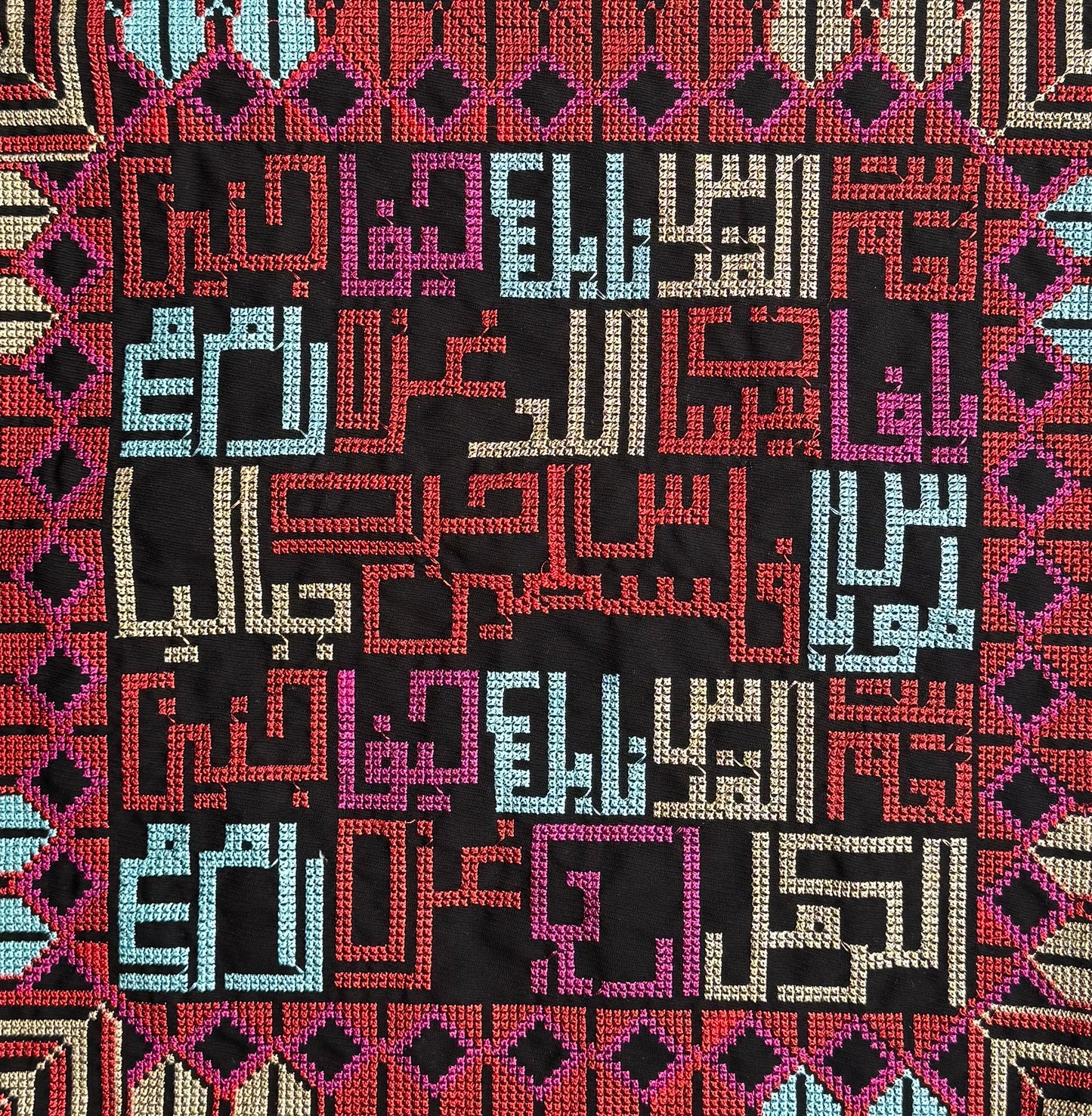 Tatreez Tote Bag – Palestinian City Names - “Palestine is Free” | Palestinian Embroidery