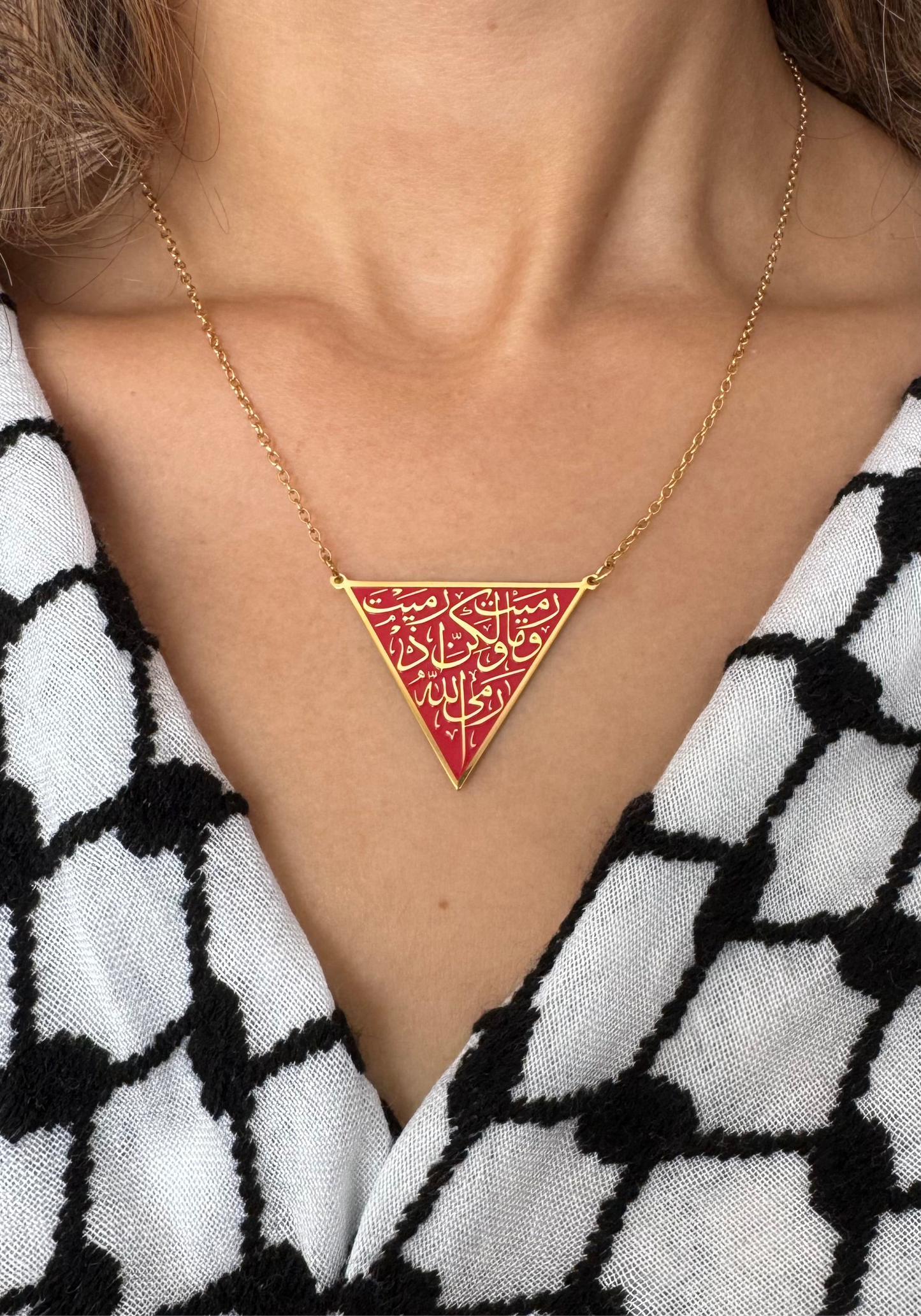 Red Triangle Calligraphy Necklace | Verse in Arabic - 18K Gold-Plated Stainless Steel - Palestine Jewelry
