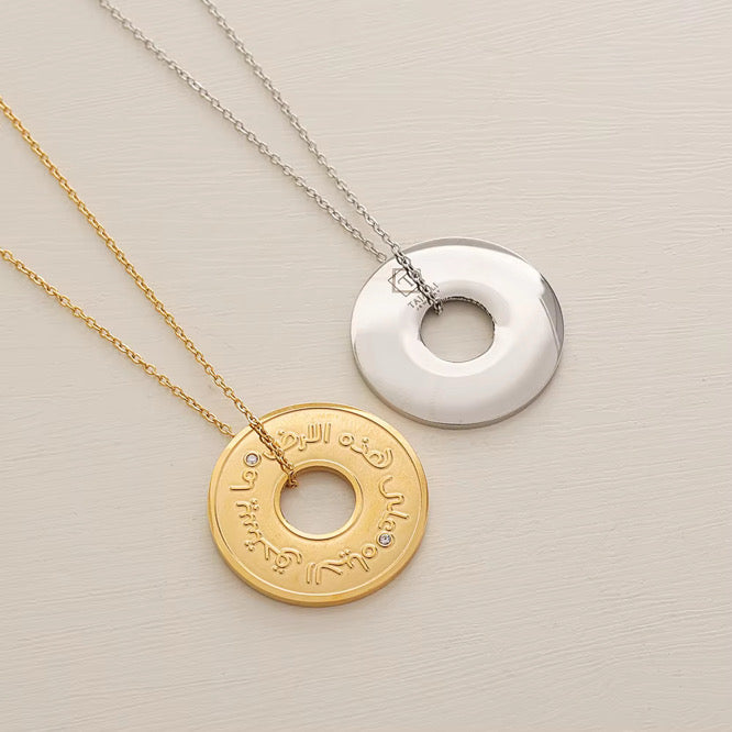 Palestine Coin Necklace | Arabic Poem Mahmoud Darwish