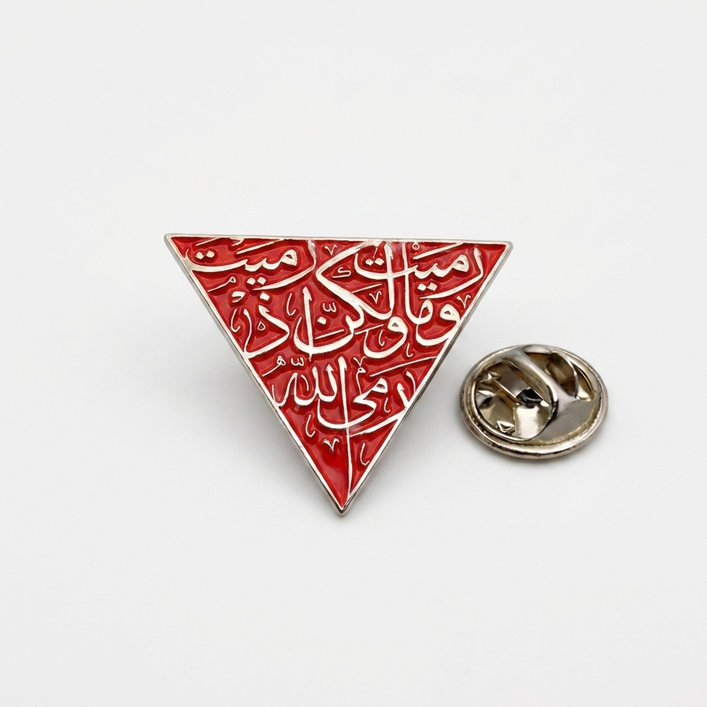 Red Triangle Quranic Verse Pin