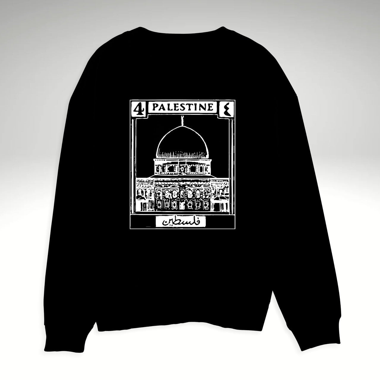 Palestine Stamp - Dome of the Rock | Sweatshirt