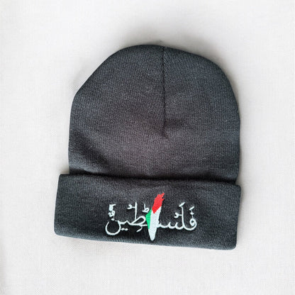 PALESTINE Embroidered Beanie | Map & Flag – “فلسطين” Text