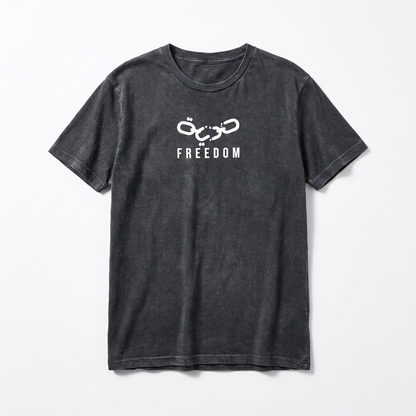 Freedom "Hurriya" T-Shirt – Charcoal Grey