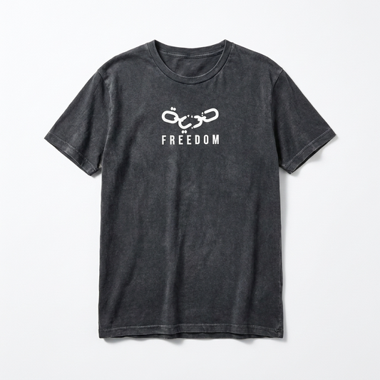Freedom "Hurriya" T-Shirt – Charcoal Grey