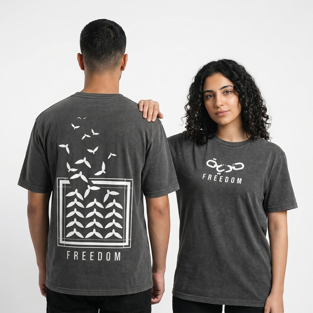 Freedom "Hurriya" T-Shirt – Charcoal Grey