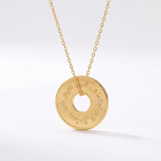 Palestine Coin Necklace | Arabic Poem Mahmoud Darwish