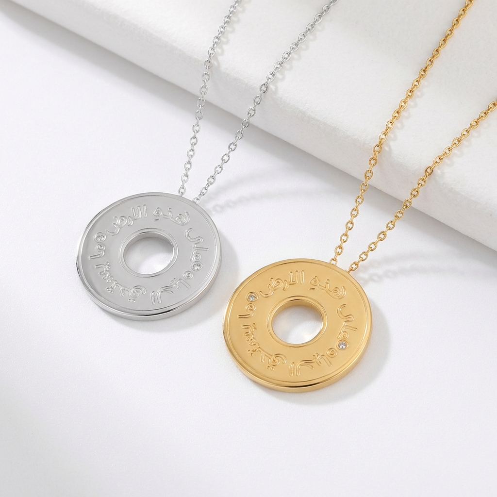 Palestine Coin Necklace | Arabic Poem Mahmoud Darwish