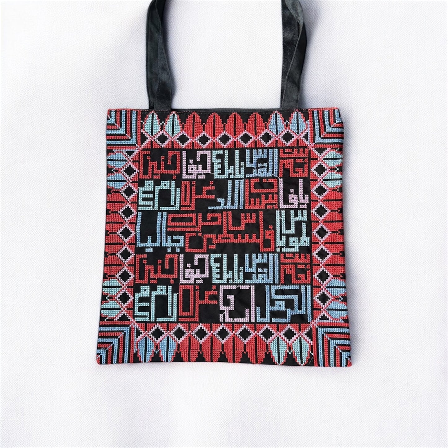 Tatreez Tote Bag – Palestinian City Names - “Palestine is Free” | Palestinian Embroidery