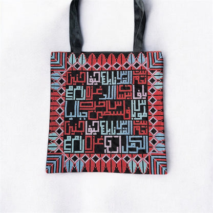 Tatreez Tote Bag – Palestinian City Names - “Palestine is Free” | Palestinian Embroidery