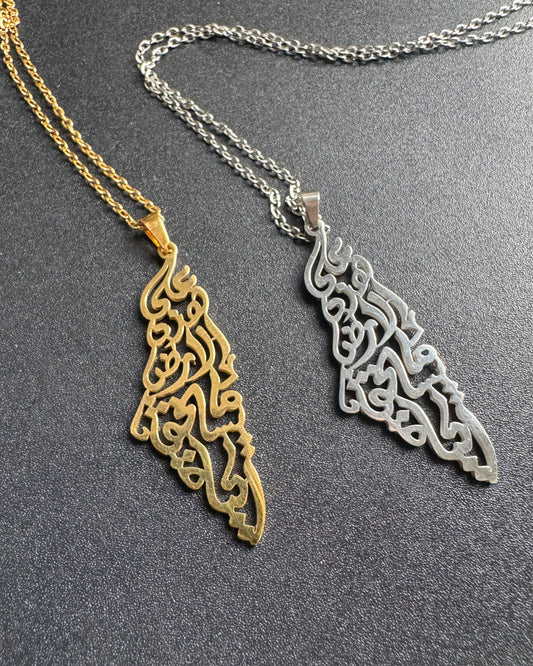Palestine Map Poetry Necklace | Mahmoud Darwish Calligraphy Pendant – Stainless Steel & 18K Gold Plated - Palestine Jewelry