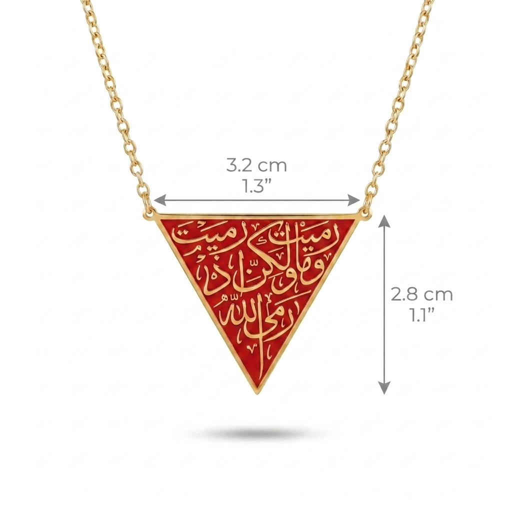 Red Triangle Quranic Verse Necklace