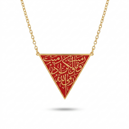 Red Triangle Quranic Verse Necklace