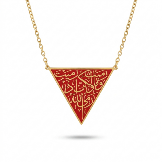 Red Triangle Quranic Verse Necklace