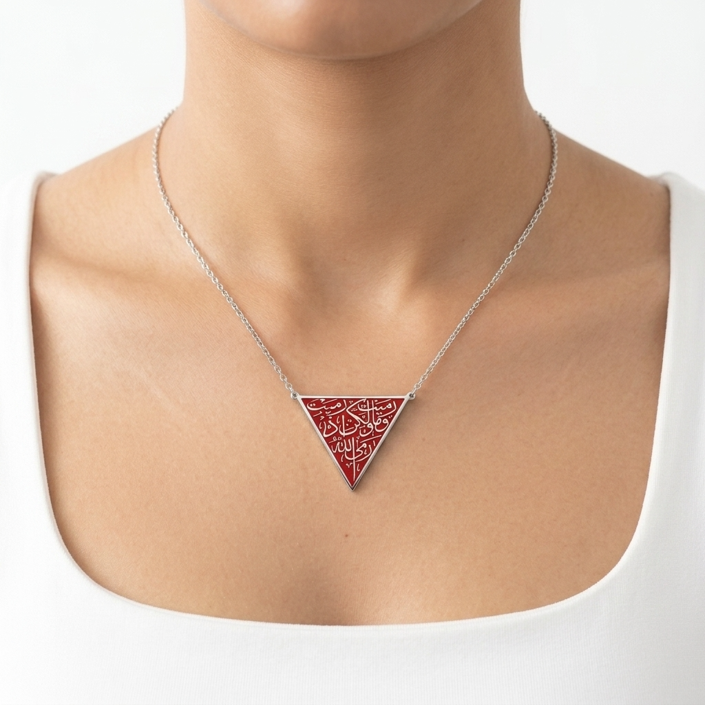 Red Triangle Quranic Verse Necklace