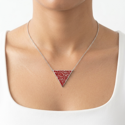 Red Triangle Quranic Verse Necklace