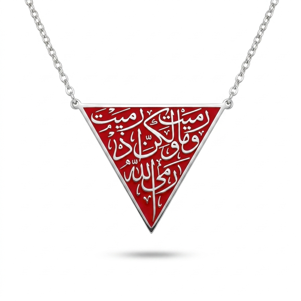 Red Triangle Quranic Verse Necklace