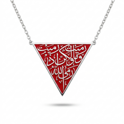 Red Triangle Quranic Verse Necklace