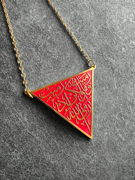 Red Triangle Calligraphy Necklace | Verse in Arabic - 18K Gold-Plated Stainless Steel