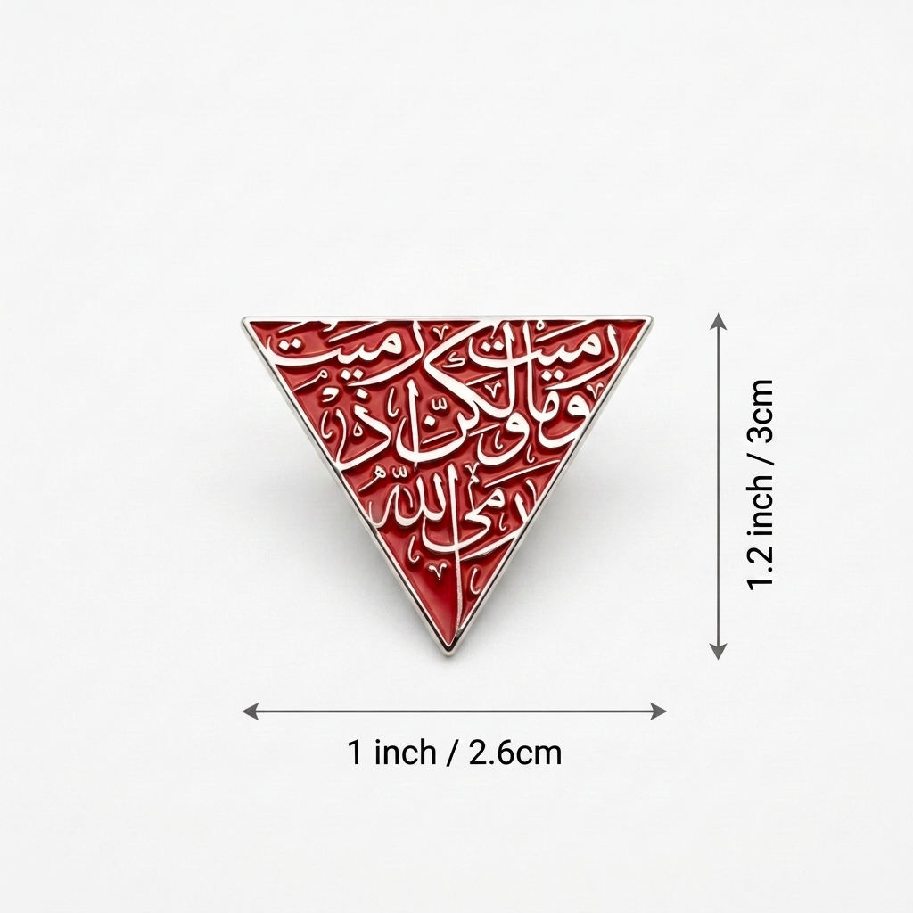 Red Triangle Quranic Verse Pin