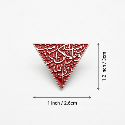 Red Triangle Quranic Verse Pin