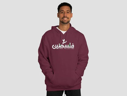 Free Palestine - Handala & Dove Emblem |  Hoodie