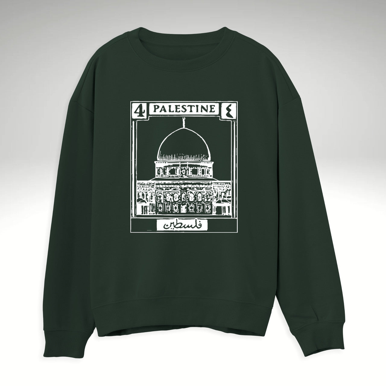 Palestine Stamp - Dome of the Rock | Sweatshirt