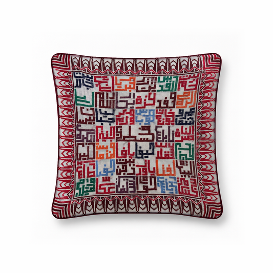 Cities of Home hand-stitched cushion with Palestinian city-name artwork, standalone studio view